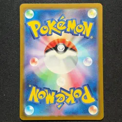 Tarountula 79/78 Art Rare SV1V: Violet Ex Pokemon TCG JPN - Image 2