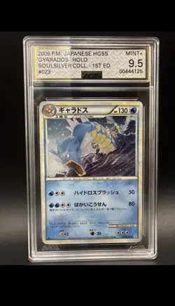 Pokemon TCG Holo Gyarados 023/070 1st Edition Soulsilver Collection Japanese - Image 1