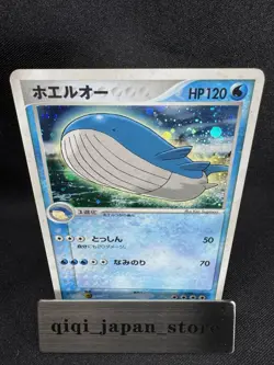 Wailord Holo 22/55 1st ED ADV Expansion Pack Japanese Pokemon Card E135 - Image 1