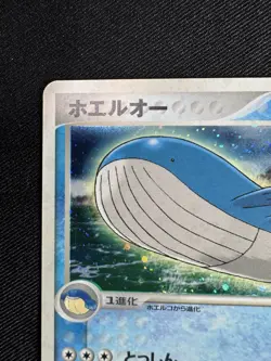 Wailord Holo 22/55 1st ED ADV Expansion Pack Japanese Pokemon Card E135 - Image 2
