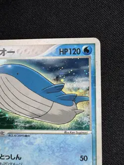 Wailord Holo 22/55 1st ED ADV Expansion Pack Japanese Pokemon Card E135 - Image 3