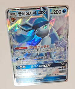 Pokemon Card Korean - Glaceon GX 011/066 SM5M - Holo near mint - see photos - Image 3
