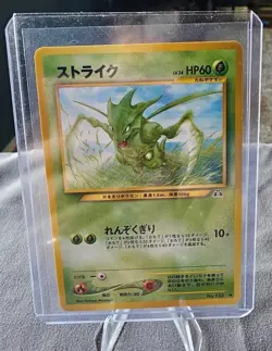 Japanese Neo Discovery Scyther #123 Non Holo Pocket Monsters Pokemon Card - Image 1