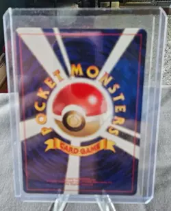 Japanese Neo Discovery Scyther #123 Non Holo Pocket Monsters Pokemon Card - Image 2