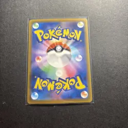 2021 Near Mint Pokemon Flaaffy 194/184 VMAX Climax S8B Japanese - Image 2