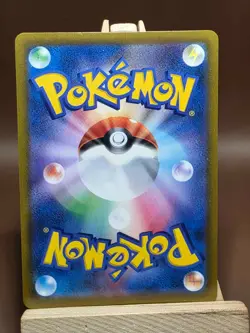 Bronzong 208/184 Character Rare VMAX Climax Pokemon Japanese Holo Near Mint - Image 3