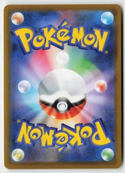 Pokemon Alcremie - 201/184 - Character Rare VMAX Climax Japanese Holo NM - Image 2