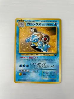 Pokemon cards 1st edition Blastoise Holo Rare cards NINTENDO From Japan - Image 1