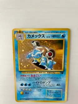 Pokemon cards 1st edition Blastoise Holo Rare cards NINTENDO From Japan - Image 5