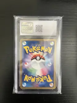 Pokemon CGC 9 JAPANESE Weakness Guard #075/092 1st Edition The Town on No Map - Image 2