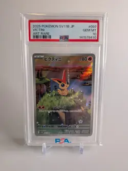 2025 Pokemon JP Sv11b Black Bolt Victini AR Art Rare #097 PSA 10, Fast📦 - Image 1