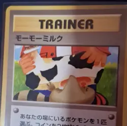 Pokemon TCG Moo-Moo Milk Trainer Gold, Silver... JP Promo Regular - Image 1