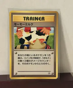 Nintendo Moo-Moo Milk Gold, Silver, to a New World Trainer Rare JP 1996 Komiya - Image 1