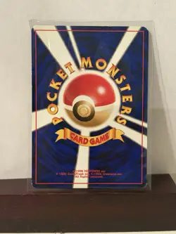 Nintendo Moo-Moo Milk Gold, Silver, to a New World Trainer Rare JP 1996 Komiya - Image 2