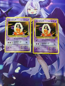 VG- Pokemon Card Jynx Base Set 124 No Rerity Card Japanese #503 - Image 1