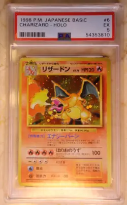 PSA 5 1996 P.M. Japanese Basic Charizard - Holo #6 Excellent Rare Pokemon - Image 1