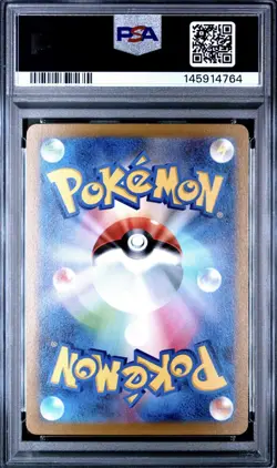 Pokemon Riolu Scarlet Ex SV1S Japanese 086/078 PSA 10 - Image 2
