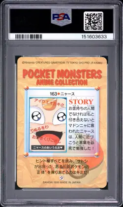 1999 POKEMON JAPANESE BANDAI CARDDASS VENDING SERIES 5 #163 MEOWTH PSA 10 - Image 2