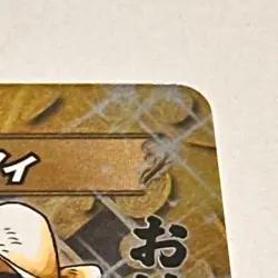 One Piece Kizuna Boost Card Battle Luffy B4-19 R 2016 Bandai - Image 3