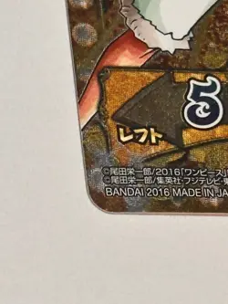 One Piece Kizuna Boost Card Battle Luffy B4-19 R 2016 Bandai - Image 5