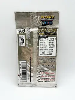 2002 One Piece Card Game Jump Festa Edition Pack - Sealed Bandai Carddass EX - Image 2