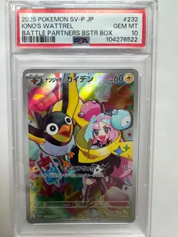 2025 POKEMON JAPANESE SV-P PROMO BATTLE PARTNER BOX#232 IONO'S WATTREL PSA 10 - Image 1