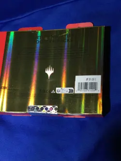 NEW💥Magic the Gathering Marvel Super Heroes Collectors Booster - Image 2