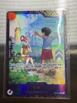 UTA - One Piece OP09-002 - FLAGSHIP Battle - Official Event Top Prize JP NM - Image 1