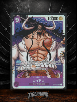 Kaido ST04-003 SR Start Deck (The Animal Kingdom Pirates) ONE PIECE Japanese - Image 1