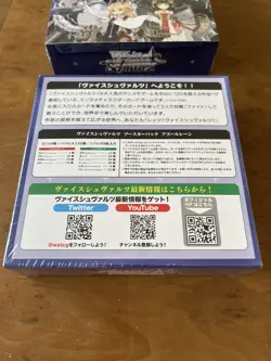 Weiss Schwarz TCG Azur Lane Booster Box BUSHIROAD Factory Sealed Japanese - UK - Image 2