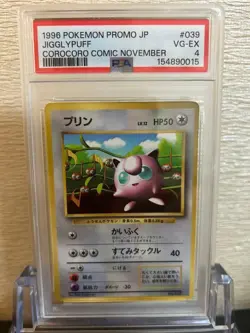 PSA 4 Jigglypuff 039 CoroCoro Comic 1996 Japanese Pokemon Promo Card Vg Ex - Image 1