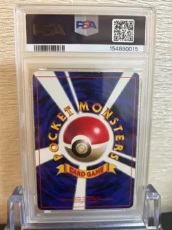 PSA 4 Jigglypuff 039 CoroCoro Comic 1996 Japanese Pokemon Promo Card Vg Ex - Image 2