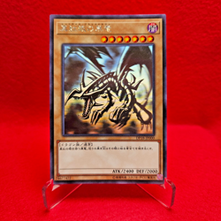 EX Yu-Gi-Oh! OCG Red Eyes Black Dragon Holographic Ghost Rare DP18-JP000 - Image 1