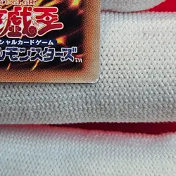 EX Yu-Gi-Oh! OCG Red Eyes Black Dragon Holographic Ghost Rare DP18-JP000 - Image 2