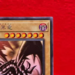EX Yu-Gi-Oh! OCG Red Eyes Black Dragon Holographic Ghost Rare DP18-JP000 - Image 5