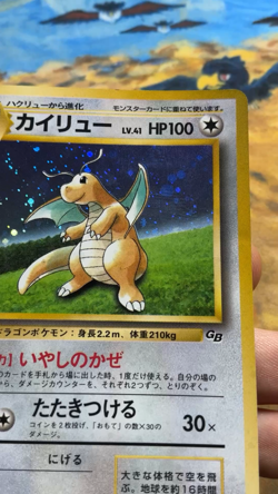 Dragonite GB Promo No.149 Holo 1998 Japanese Pokemon Card #3333 - Image 2