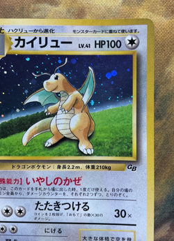 Dragonite GB Promo No.149 Holo 1998 Japanese Pokemon Card #3333 - Image 4