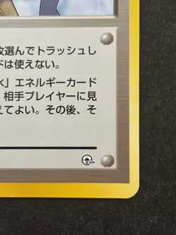 Pokemon Card Old Back Misty's Tears (No Mark) First Edition (Overseas - Image 3