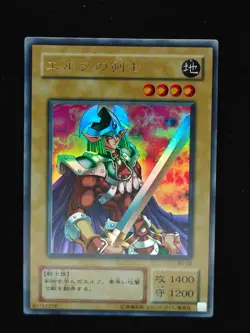 Yu-gi-oh! 2001 Celtic Guardian WJ-02 Ultra JP Japanese OCG 1st 2nd - Image 1
