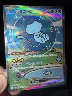 Pokemon Mew EX SAR 347/190 Shiny Treasure Bubble Mew Near Mint Condition!! - Image 1