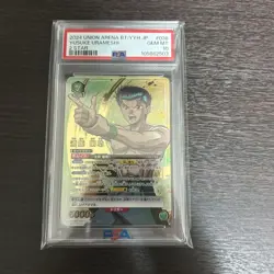 Bandai Union Arena Yu Yu Hakusho Yusuke Urameshi Star 2 Parallel SR PSA10 Card - Image 1