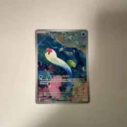 Pokemon TCG Wiglett 206/198 SV01 Scarlet & Violet Illustration Rare Holo Eng - Image 4