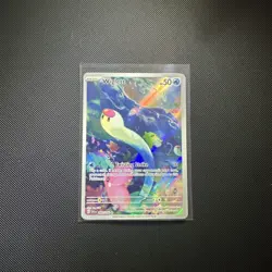 Pokemon Wiglett 206/198 SV01 Scarlet & Violet Illustration Rare Full Art Holo - Image 1