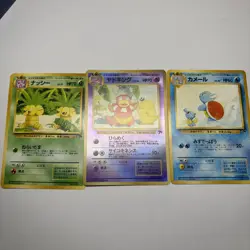 POKEMON JAPANESE SOUTHERN TROPICAL ISLAND JUNGLE CARD SEALED SET RARE 1998 - Image 1