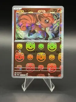 Vulpix (Master Ball Pattern) 037/165 Sv2a: Pokemon Card 151 Holo (Japanese) - Image 1