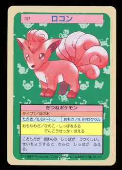 1997 Vulpix No.037 Topsun 1st Print Blue Back Rare Japanese Pokemon Card - Image 1