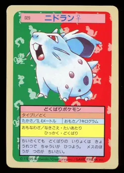 1997 Nidoran No.029 Topsun 1st Print Blue Back Rare Japanese Pokemon Card - Image 1