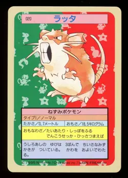1997 Raticate No.020 Topsun 1st Print Blue Back Rare Japanese Pokemon Card - Image 1