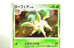 Pokemon card TCG Leafeon DPBP#158 DP4 1st ED Majestic Dawn 2007 Japanese MP - Image 2