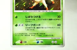 Pokemon card TCG Leafeon DPBP#158 DP4 1st ED Majestic Dawn 2007 Japanese MP - Image 3